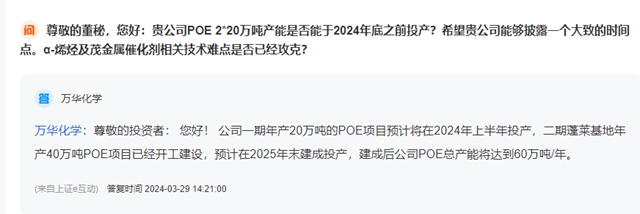 高性能涂料树脂POE突破卡脖子技术，成功实现国产化