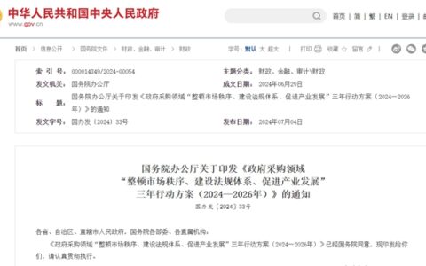 没有绿色建材证书的涂料企业，将无缘政府采购项目