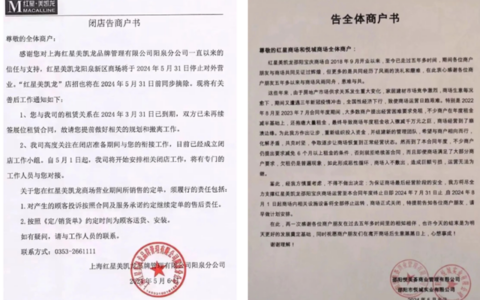 成于家具，败于地产！“中国最富有木匠”车建新的困局