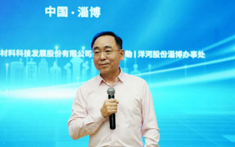 富思特高品质绿色建材产品推介会在淄博胜利召开