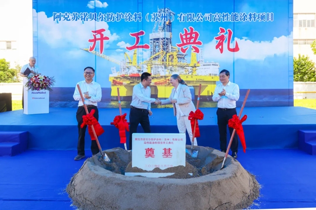 阿克苏诺贝尔工厂扩大升级，支持涂料市场增长需求