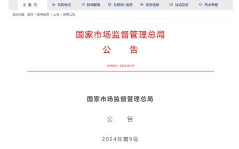 三棵树再拔头筹！证书编号001！首家通过CCC国家强制认证