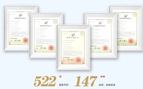 北新防水再添2家省级绿色工厂