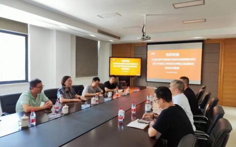 四链融合促发展  激活新质生产力 ——宁波涂协产业学院新设立一家实践教学基地