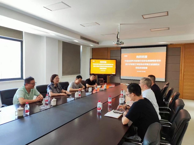 四链融合促发展  激活新质生产力 ——宁波涂协产业学院新设立一家实践教学基地