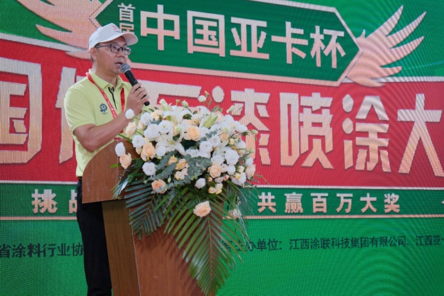 首届“中国亚卡杯”仿石漆喷涂大赛在中国建博会（广州）完美落幕