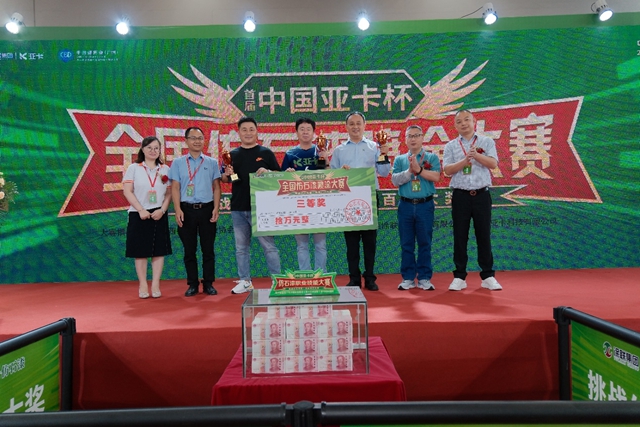 首届“中国亚卡杯”仿石漆喷涂大赛在中国建博会（广州）完美落幕