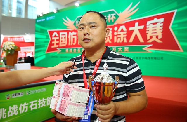 首届“中国亚卡杯”仿石漆喷涂大赛在中国建博会（广州）完美落幕