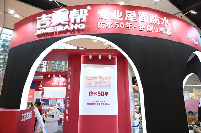 一旦漏水，全额赔付！“金牌修缮”吉美帮的自信与底气