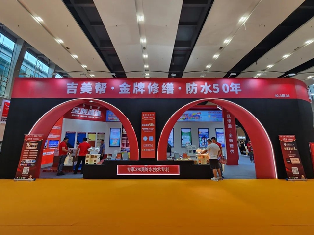 吉美帮2024中国建博会（广州站）首日盛况，燃爆全场！