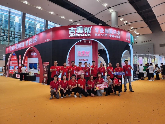 吉美帮2024中国建博会（广州站）首日盛况，燃爆全场！
