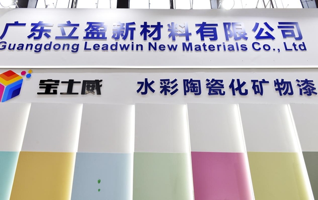 立盈的梦想：把涂料产品卖给同行