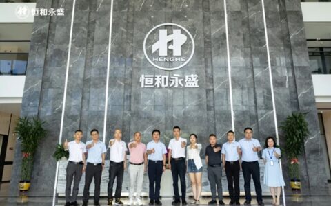 美俪嘉科技集团莅临恒和永盛集团参观交流