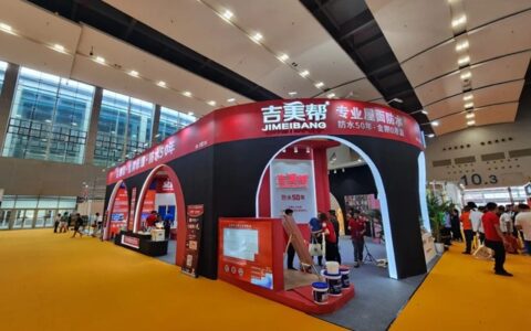 2024年中国建博会(广州) 圆满收官，吉美帮引领防水潮流