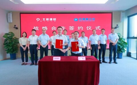 “王炸”联手！千亿央企北新建材与百亿乳液龙头巴德富强强联合