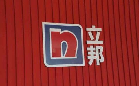 立邦全球版图再扩张，布局新兴区域市场