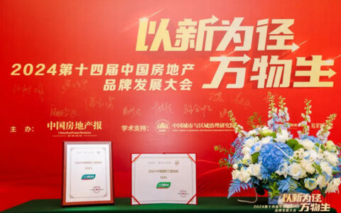 2024中国建筑工程涂料TOP1，三棵树展现行业领军实力