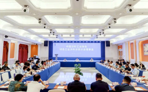 晨光涂料当选中国涂料工业协会绿色工业涂料涂装分会副理事长单位