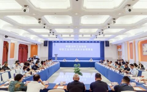 晨光涂料荣膺中涂协绿色工业涂料涂装分会副理事长单位