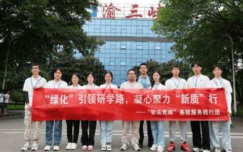 三峡油漆迎接重庆理工学子 深化校企合作实践