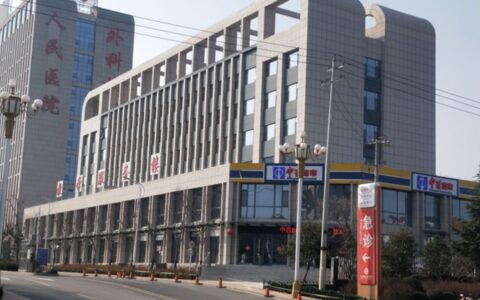 富思特医院建筑场景解决方案，提升医院环境“活力与免疫力”