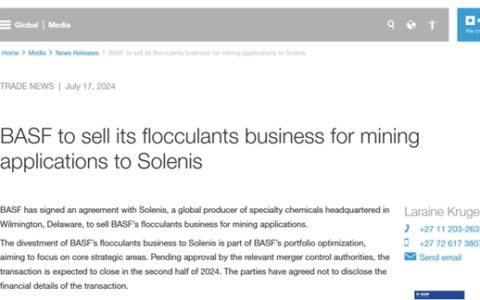 再次出售业务！化工巨头继连续关停工厂后“动作”频频