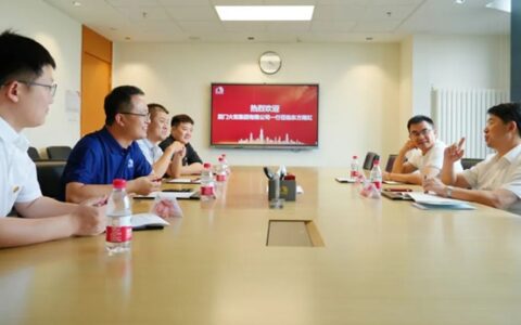 厦门火炬集团有限公司产业招商部总经理陈闯健一行赴东方雨虹考察交流