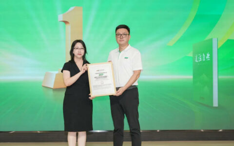 三棵树建筑工程涂料全国第一 市场地位获国际认可