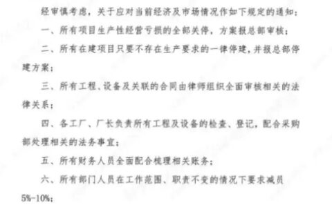 残酷“大淘杀”正酣！“剥离非核心资产”风起云涌