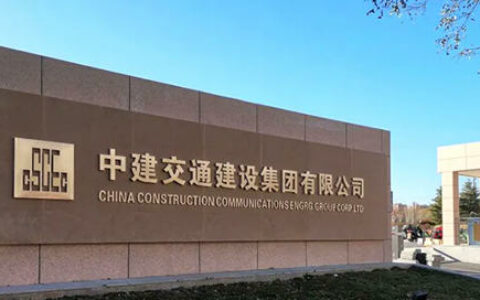实力铸就品质，富思特连连中标国央企集采项目彰显品牌实力
