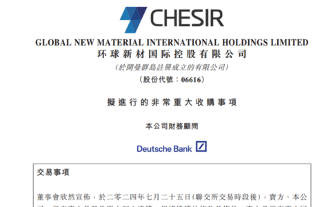 52亿元收购外资品牌！这家涂料原料龙头要向世界冲