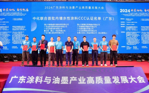 行业首批！巴德士正式通过HQC内墙水性涂料3C认证！