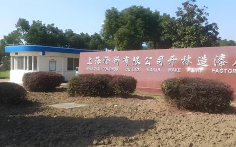 上市涂企分红2.77亿！股东觉得有点少？