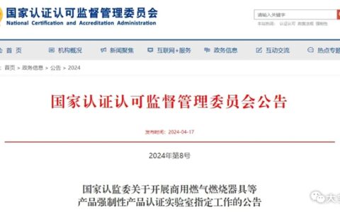 大宝漆获得行业首批3C水性内墙涂料认证