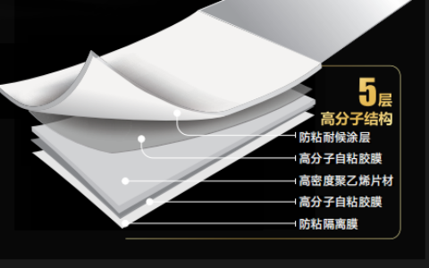 效率提升30%，东方雨虹预铺反粘新品上市！