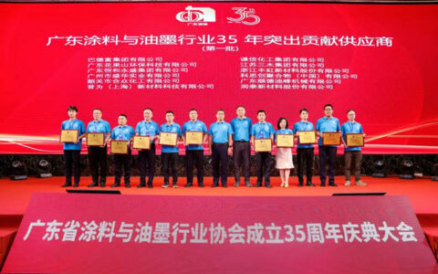 巴德富集团荣获“突出贡献供应商”等三大奖项