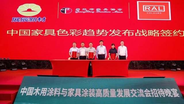 涂墨扬帆 粤行致远 | 广涂协成立35周年系列会议盛大举行，展辰与行业精英共谋高质量发展