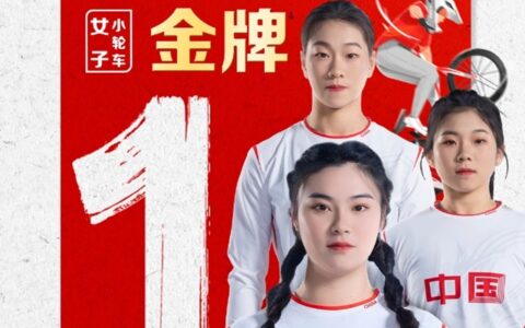 小轮车首夺奥运金牌！三棵树对国家自行车队“绿色”支持