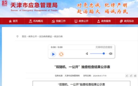 惊！第二大粉末涂料龙头抽检出问题，已责令整改