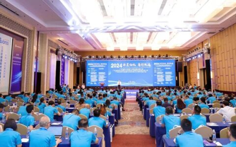 2024广东涂料与油墨产业高质量发展大会 瓦科公司荣获“标准化建设优秀企业”殊荣