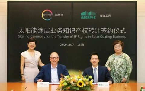 麦加芯彩收购科思创（Covestro）太阳能涂层业务知识产权