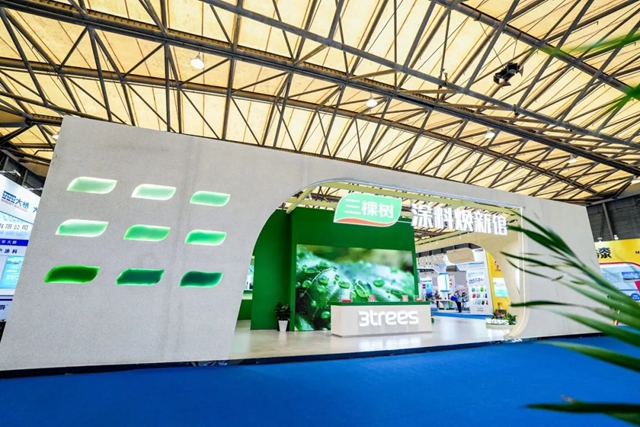 三棵树工程发布城市更新综合解决方案，以绿色建筑美学之道引领“城市涂料焕新”