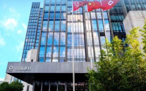 中国建材集团连续十四年进入世界500强