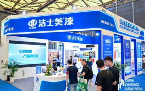 “绿色发展、智赢未来”，洁士美闪耀2024中国涂博会