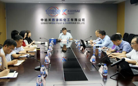 中远关西召开2024年年中工作会议