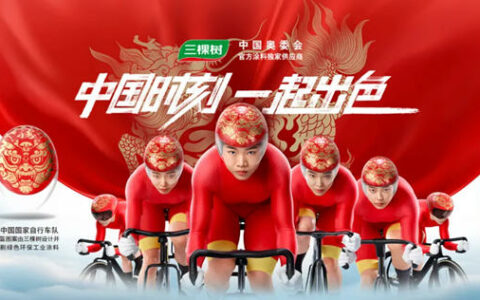 践行绿色奥运精神，三棵树持续助力奥运盛事！