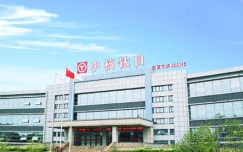 营利双增42%！中核钛白上半年营收31.51亿元，净利润3.04亿元