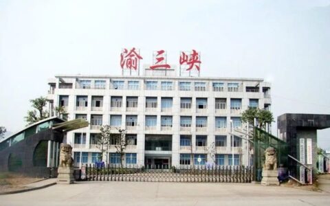 知名上市涂企主帅就位！选举秦彦平为董事长