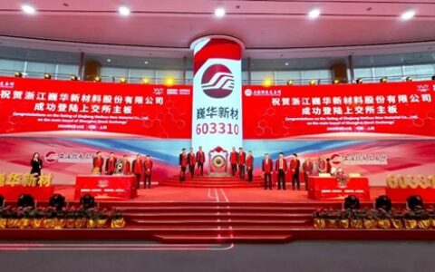 又一涂料溶剂企业主板上市！巴斯夫、拜耳等与其稳定合作