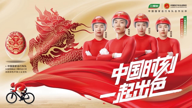 巴黎奥运奖牌风波：民族品牌品质彰显，中国制造再受瞩目